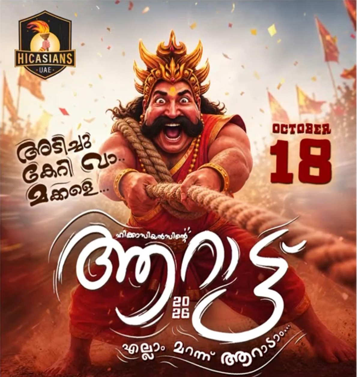 Aarattu 2026 Promo